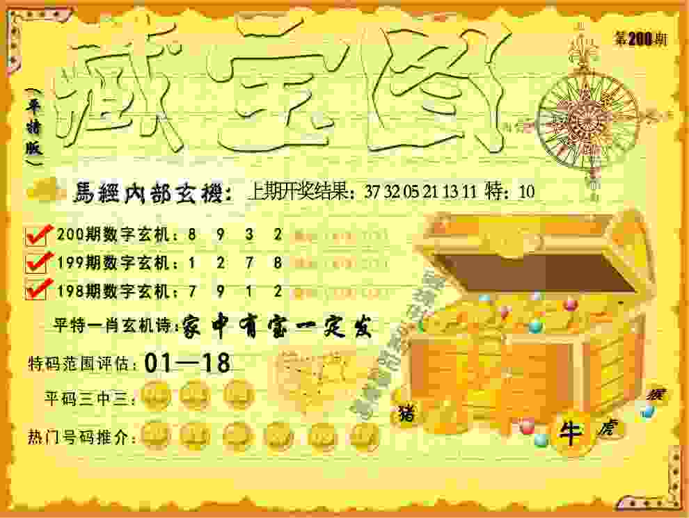 2025年新澳天天免费正版手机版下载 -2025特马资料大全免费软件排行榜前十名v4   .29   .857   -2278安卓网